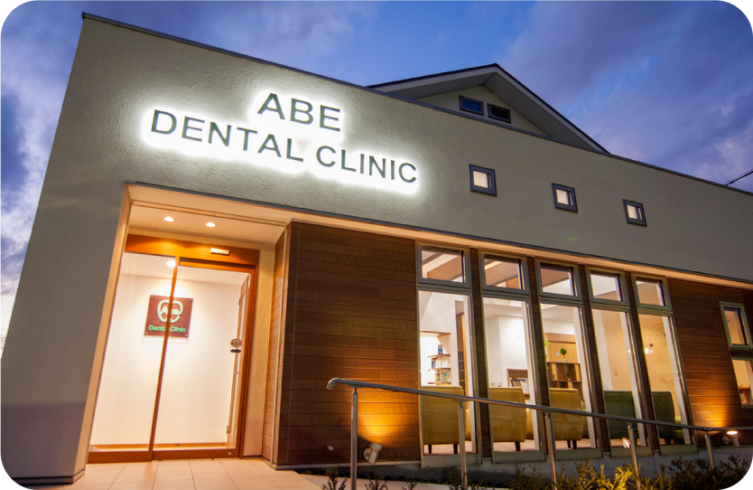 abe dental clinic